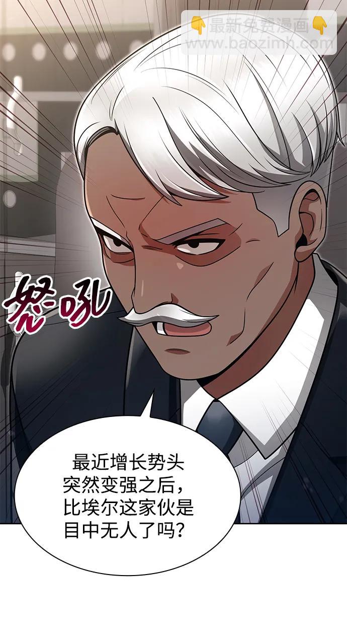 第64话3