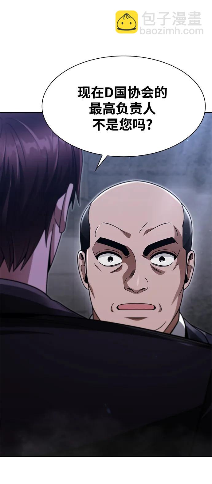 第64话30