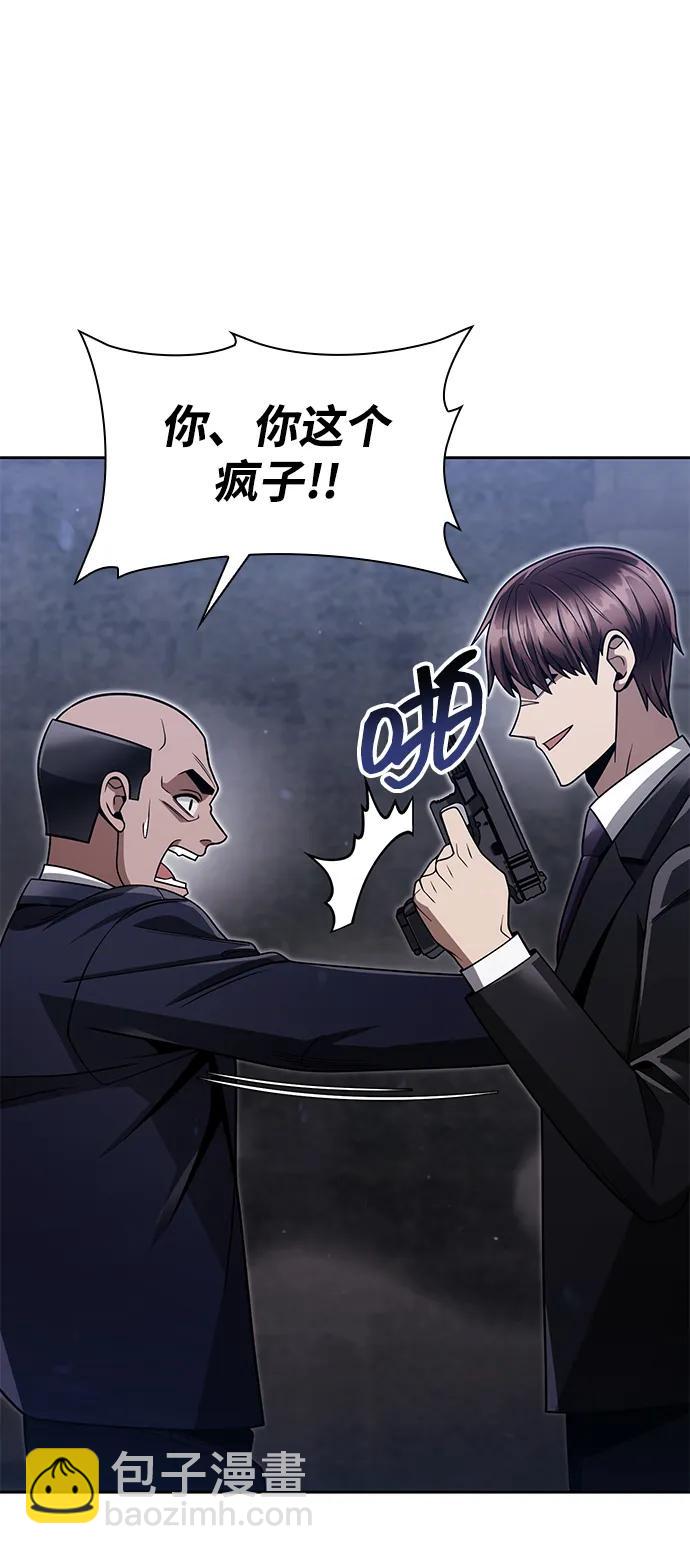 第64话32