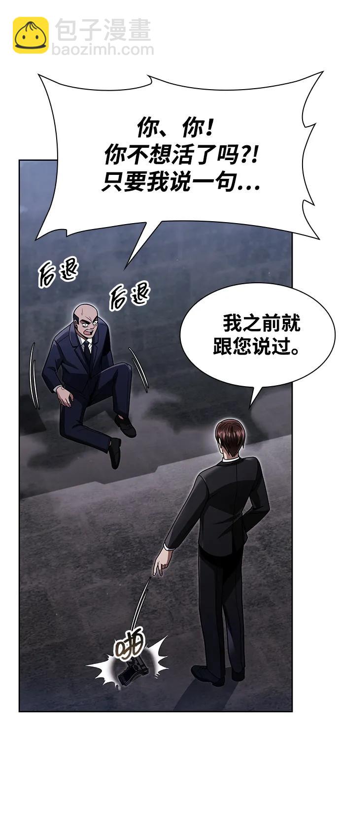 第64话33