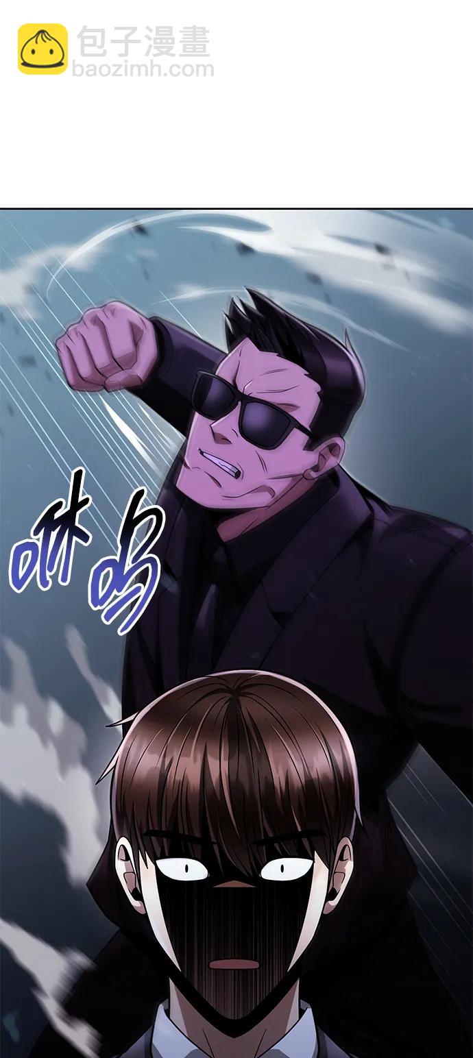 第64话34