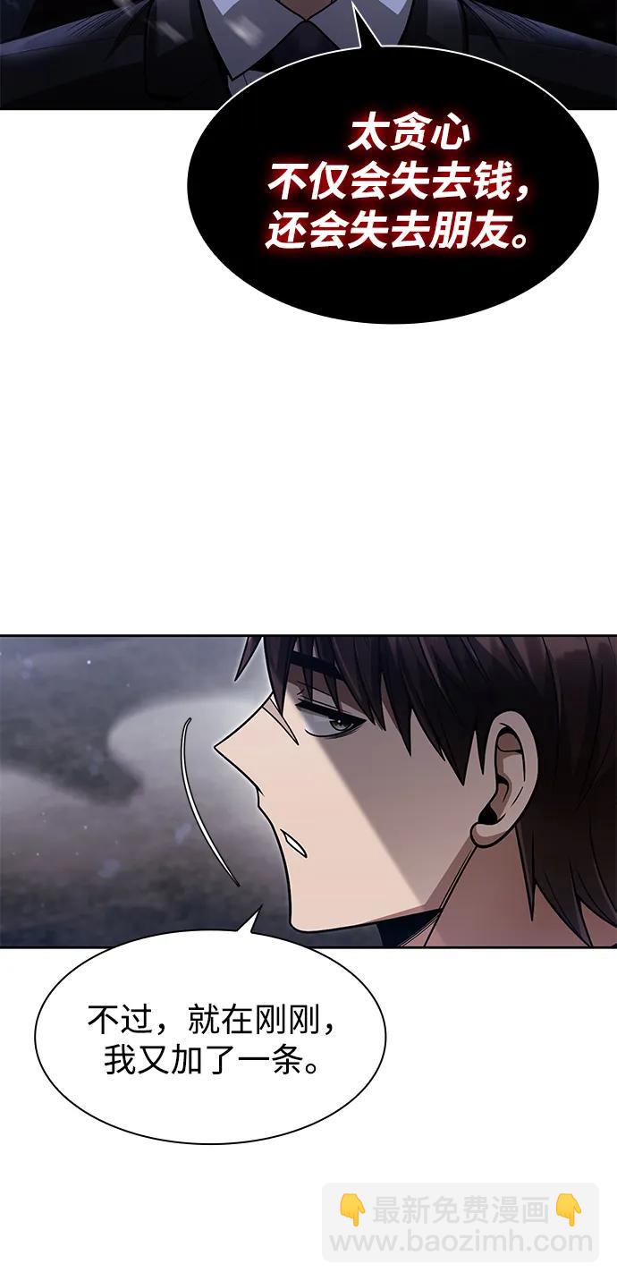 第64话35