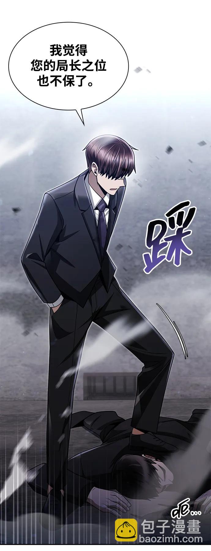 第64话37