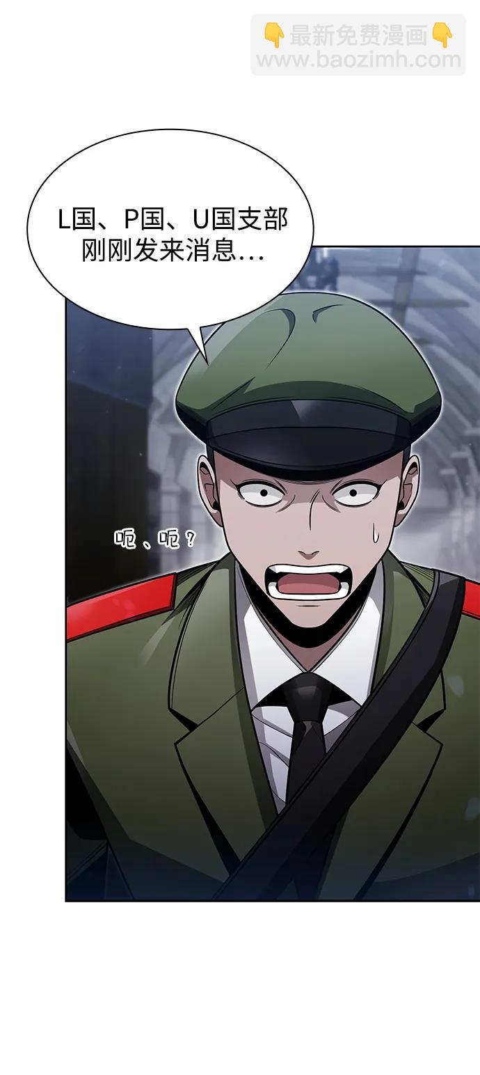 第64话39