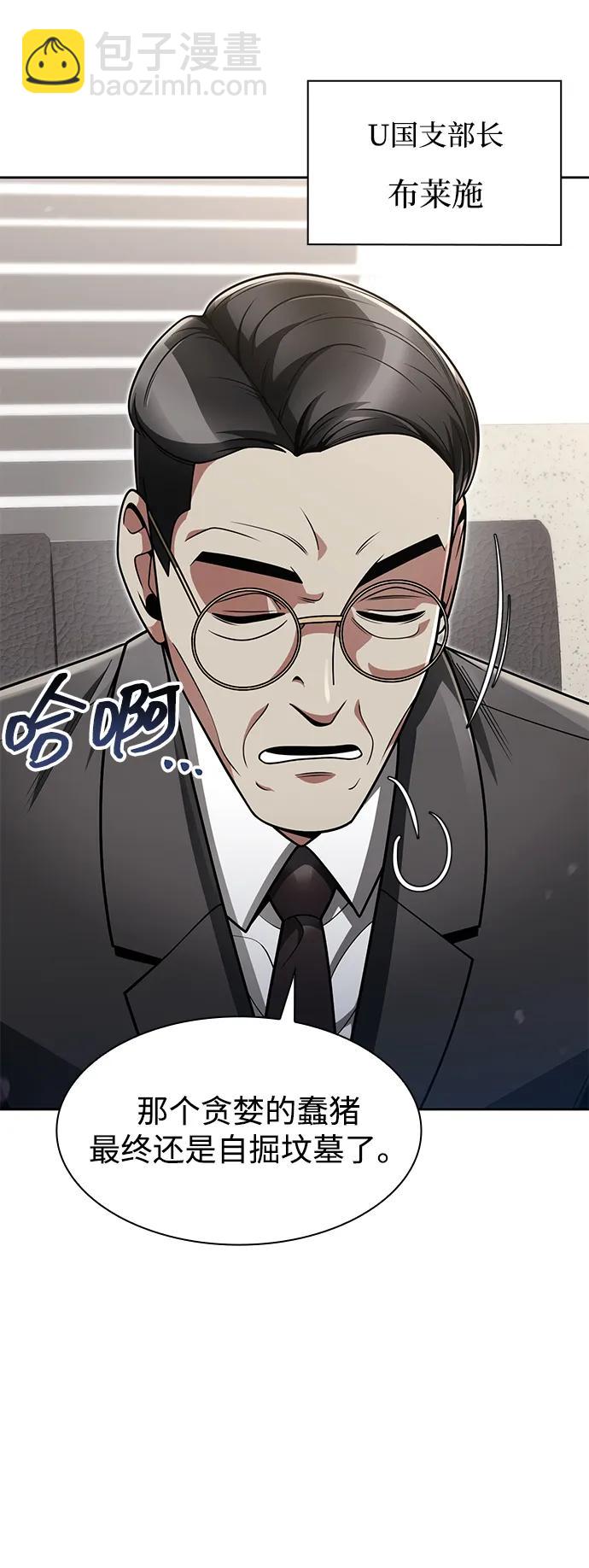 第64话4