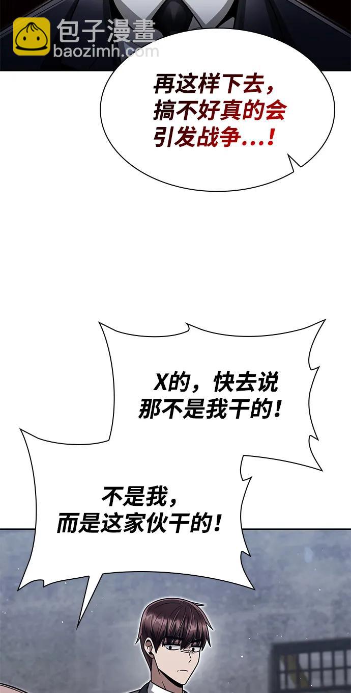 第64话41
