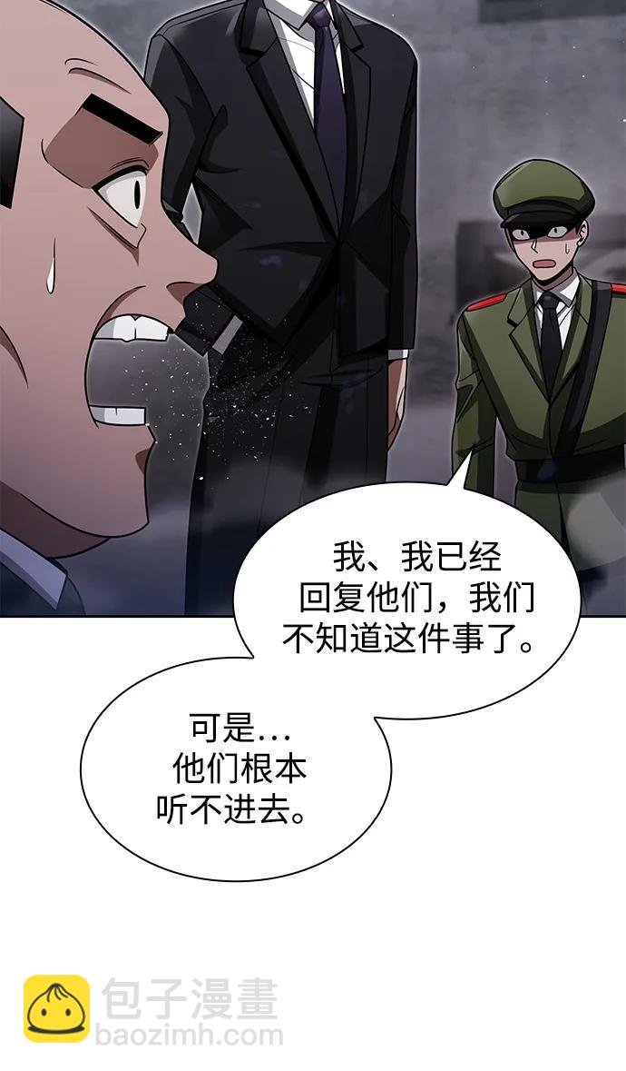 第64话42