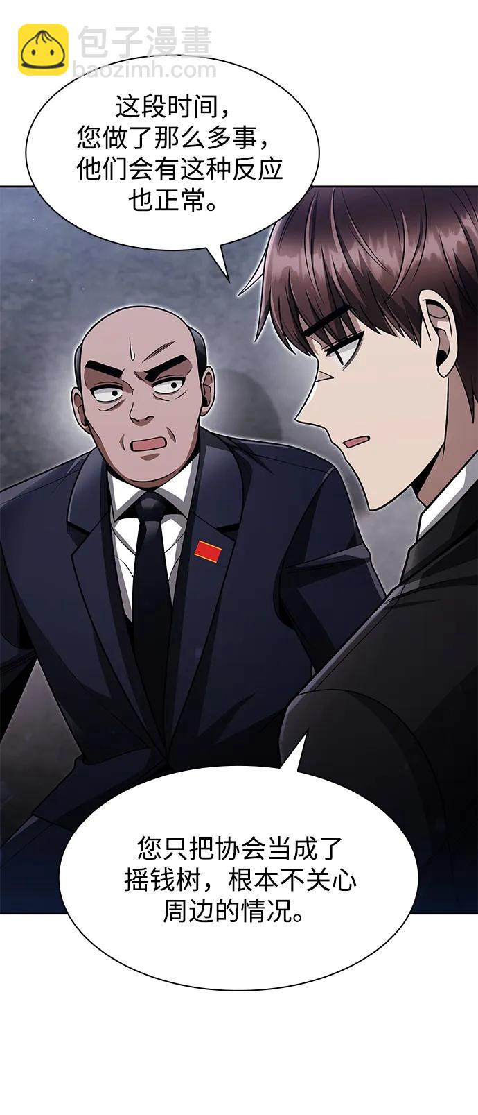 第64话43