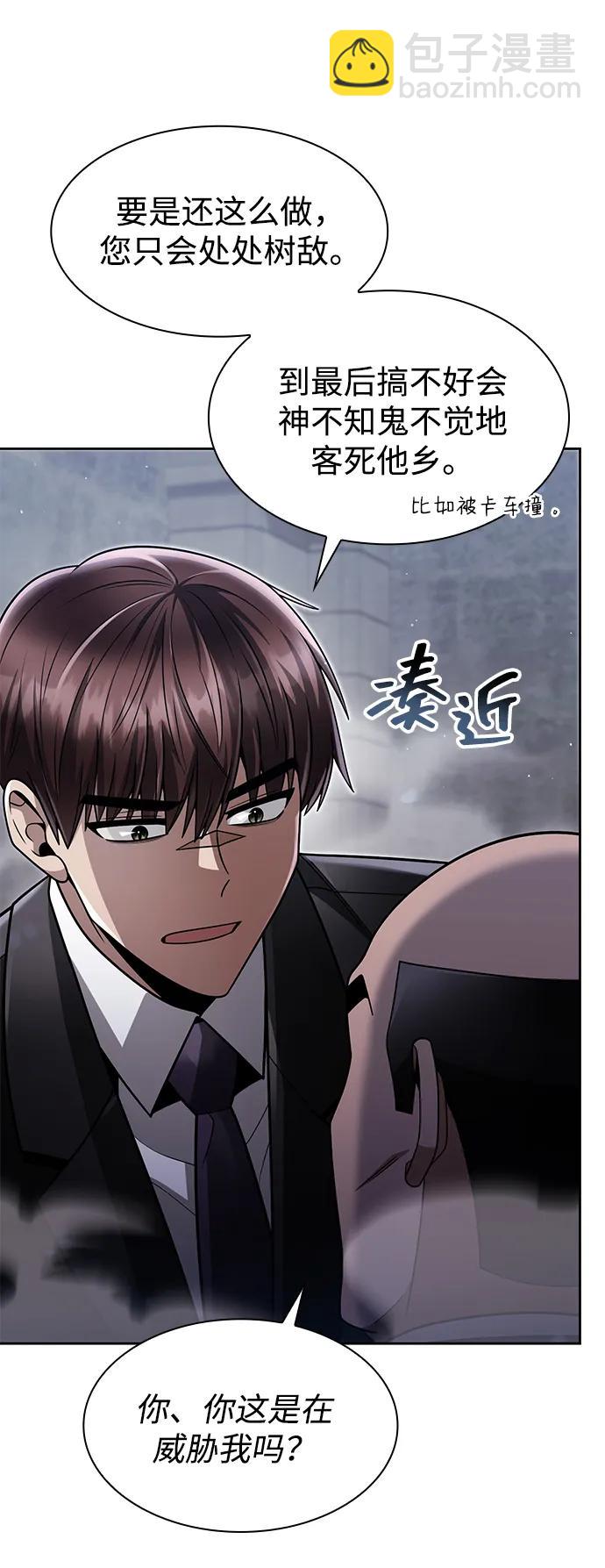 第64话44