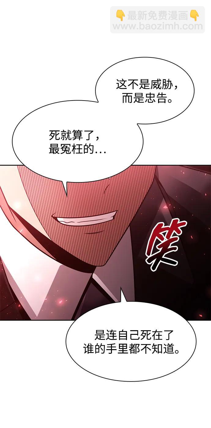 第64话45