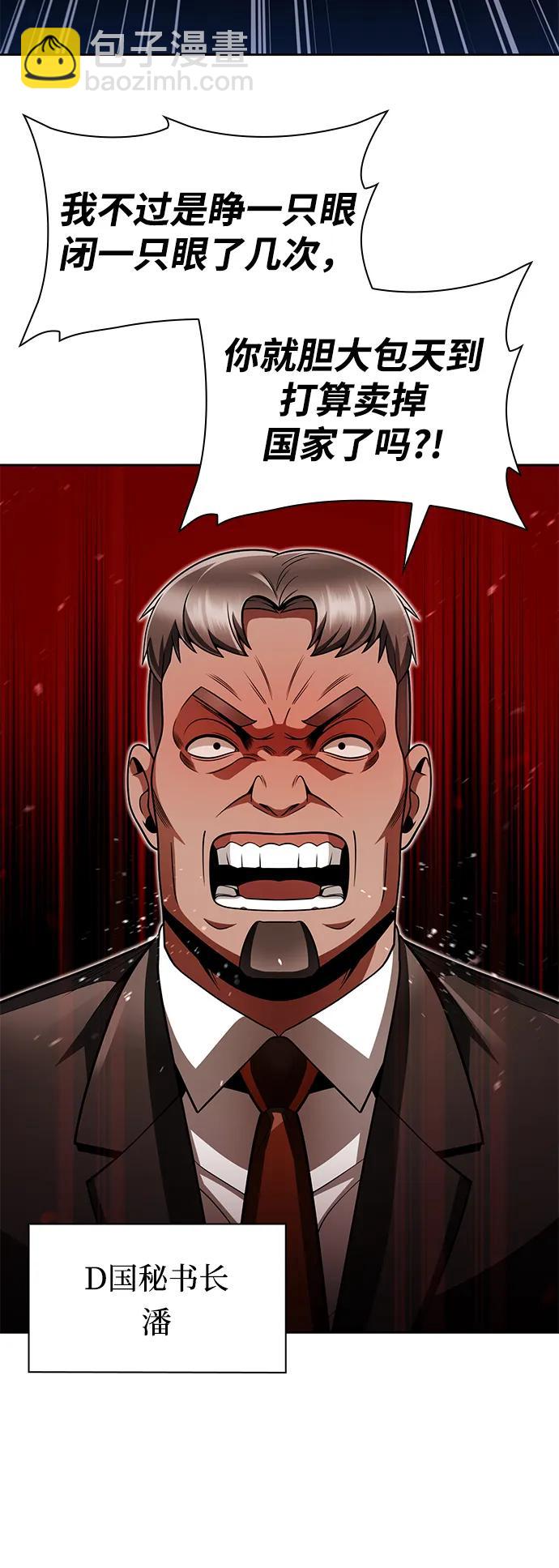 第64话48