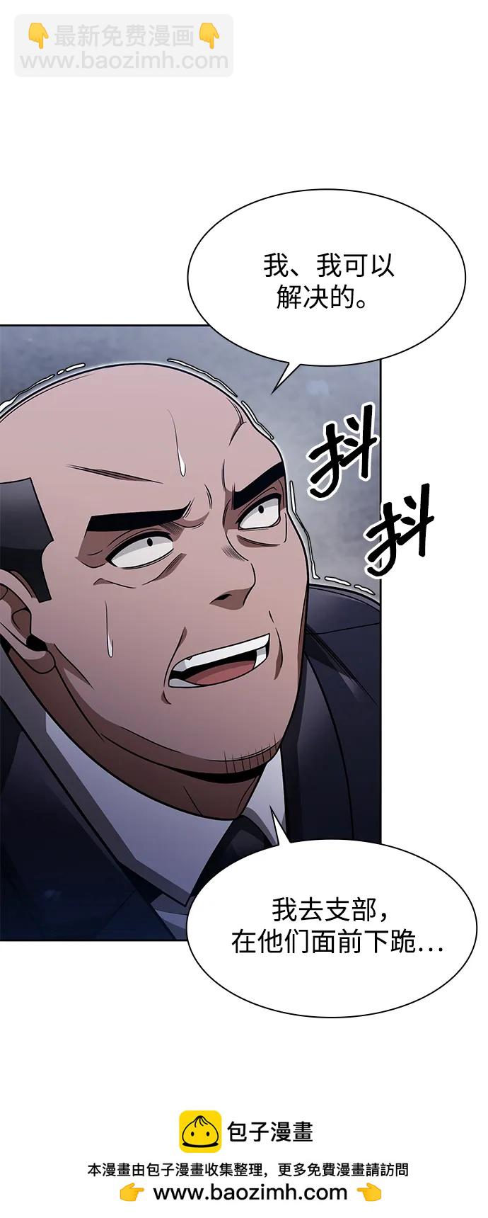 第64话49
