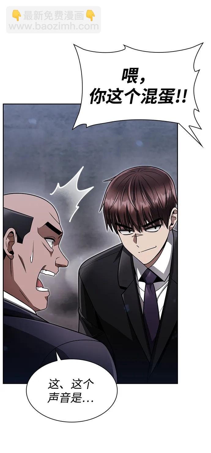 第64话50