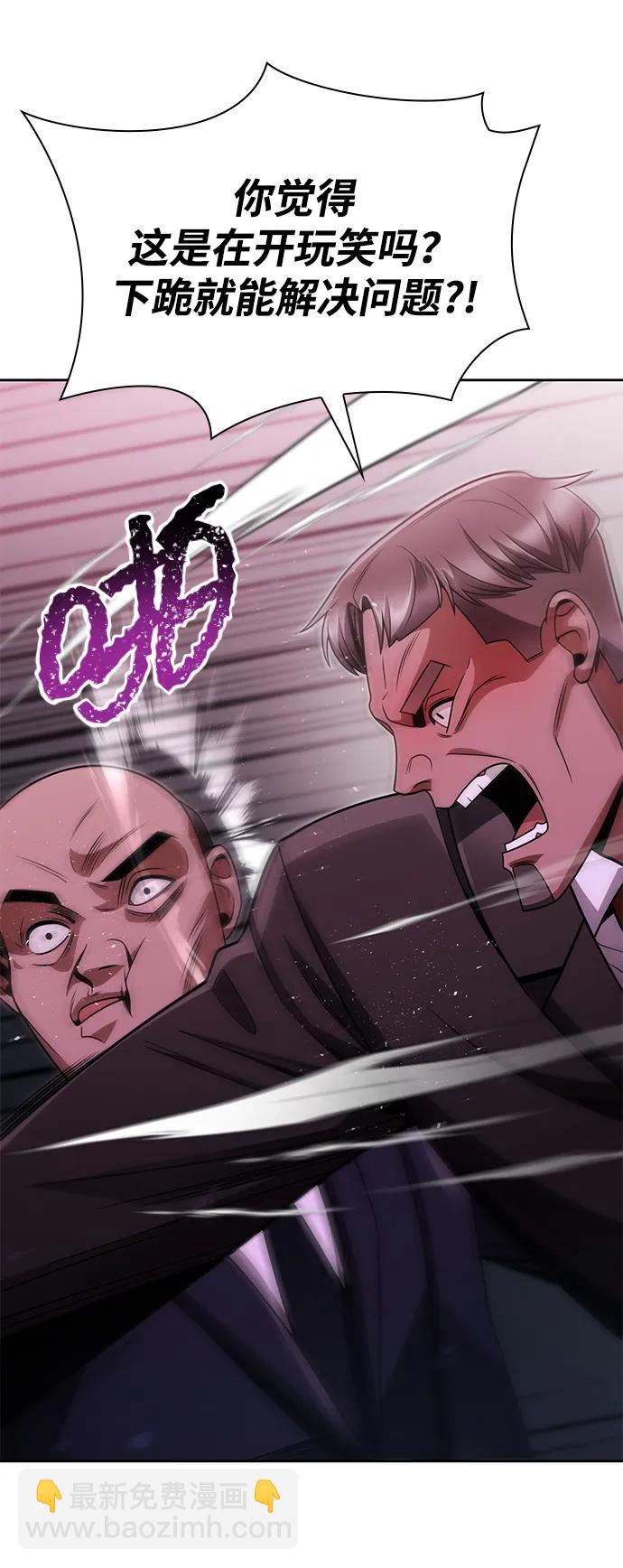 第64话54