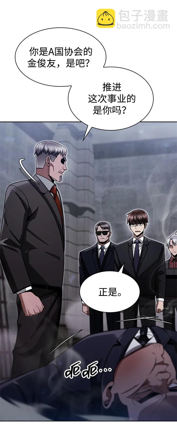 第64话55