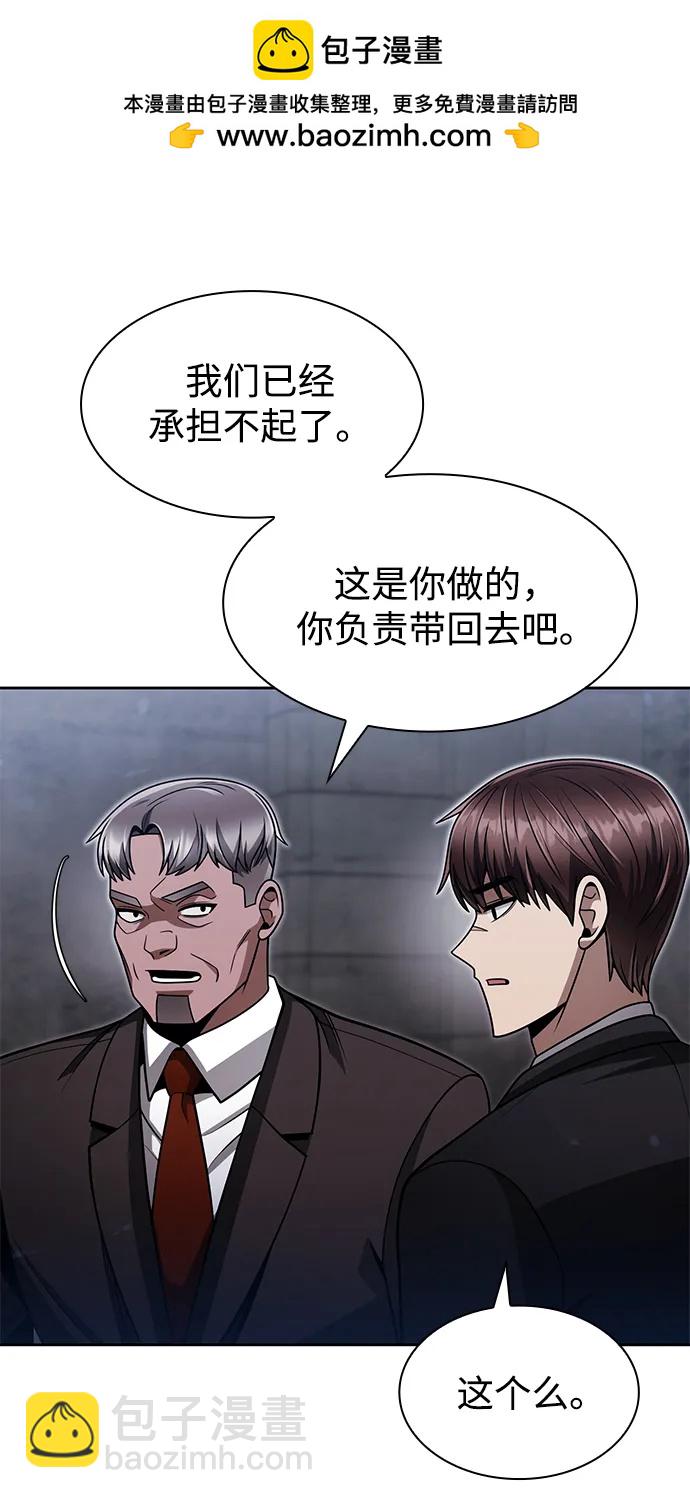 第64话56
