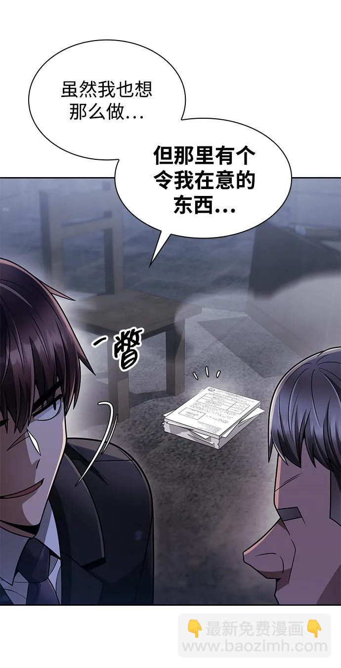 第64话57