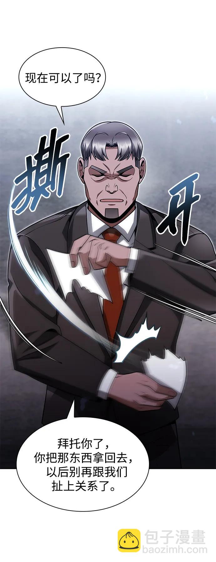 第64话58