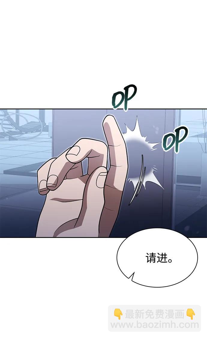 第64话6