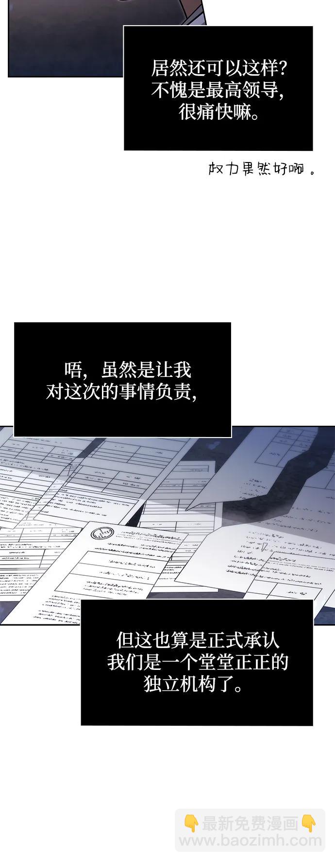 第64话61