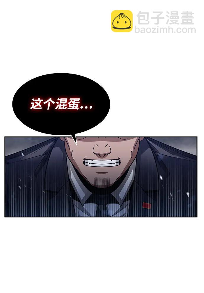 第64话62