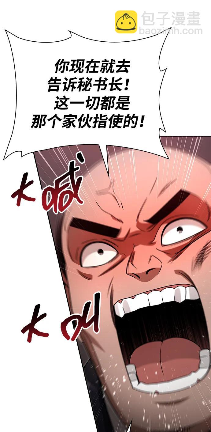 第64话64