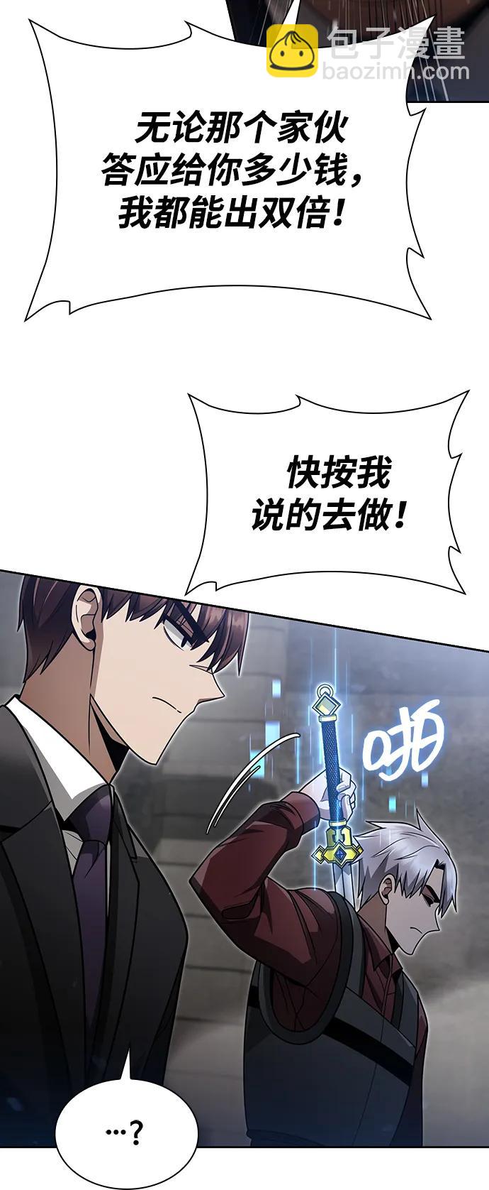 第64话65
