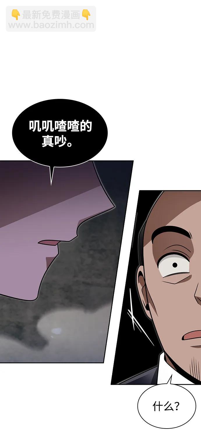 第64话66