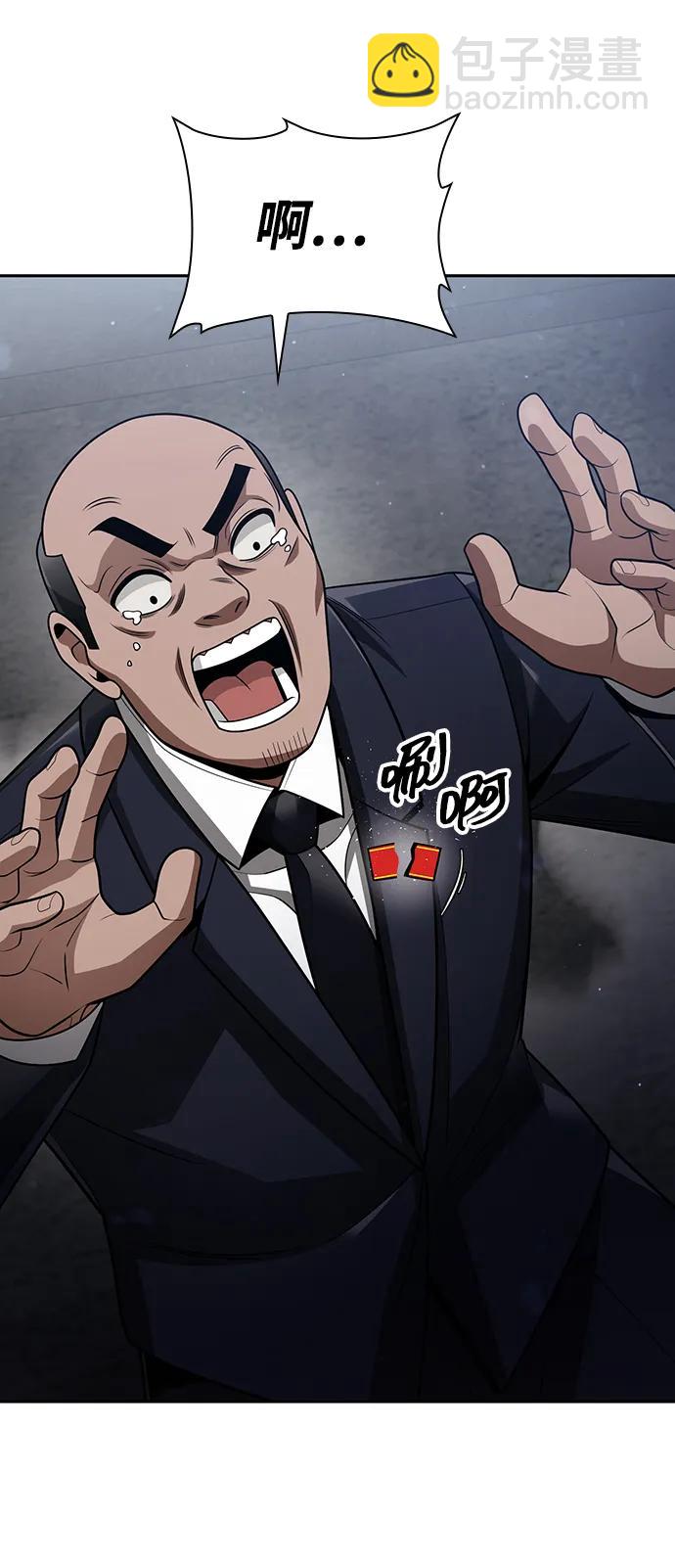 第64话69