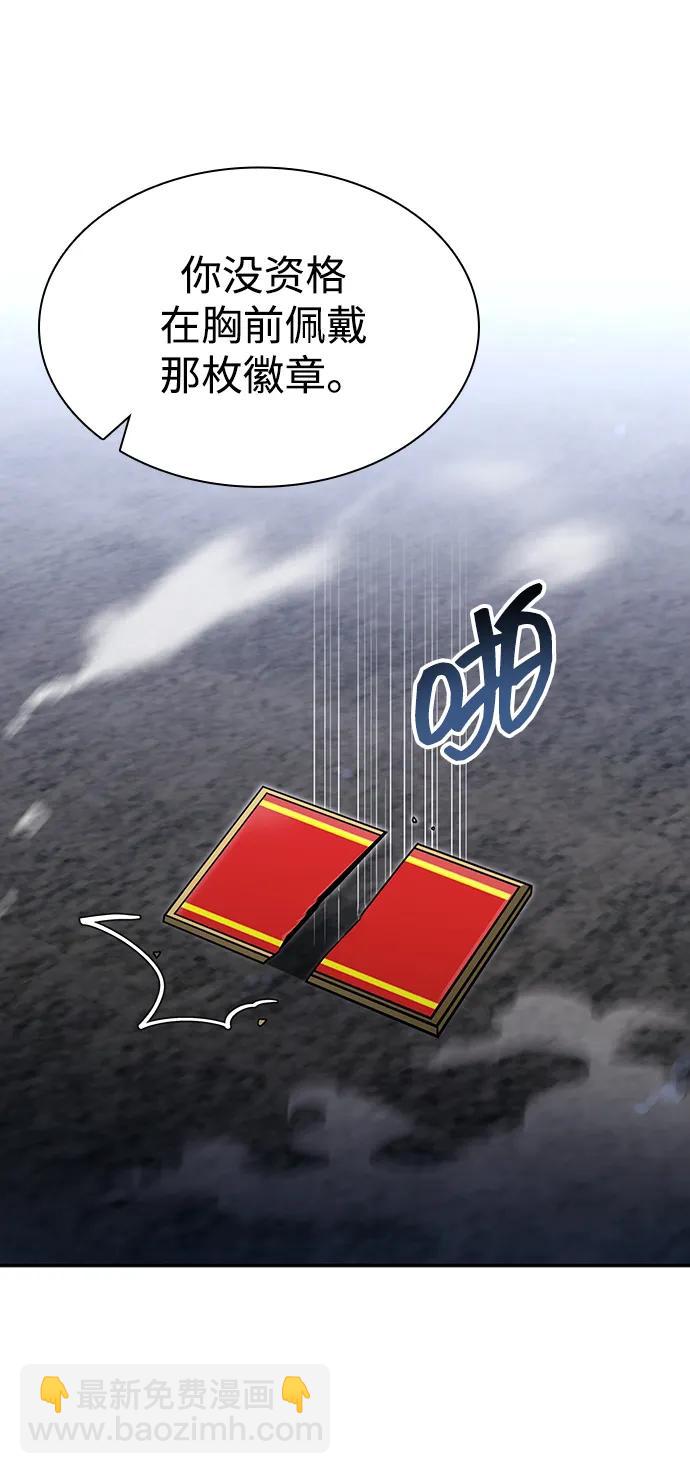 第64话70