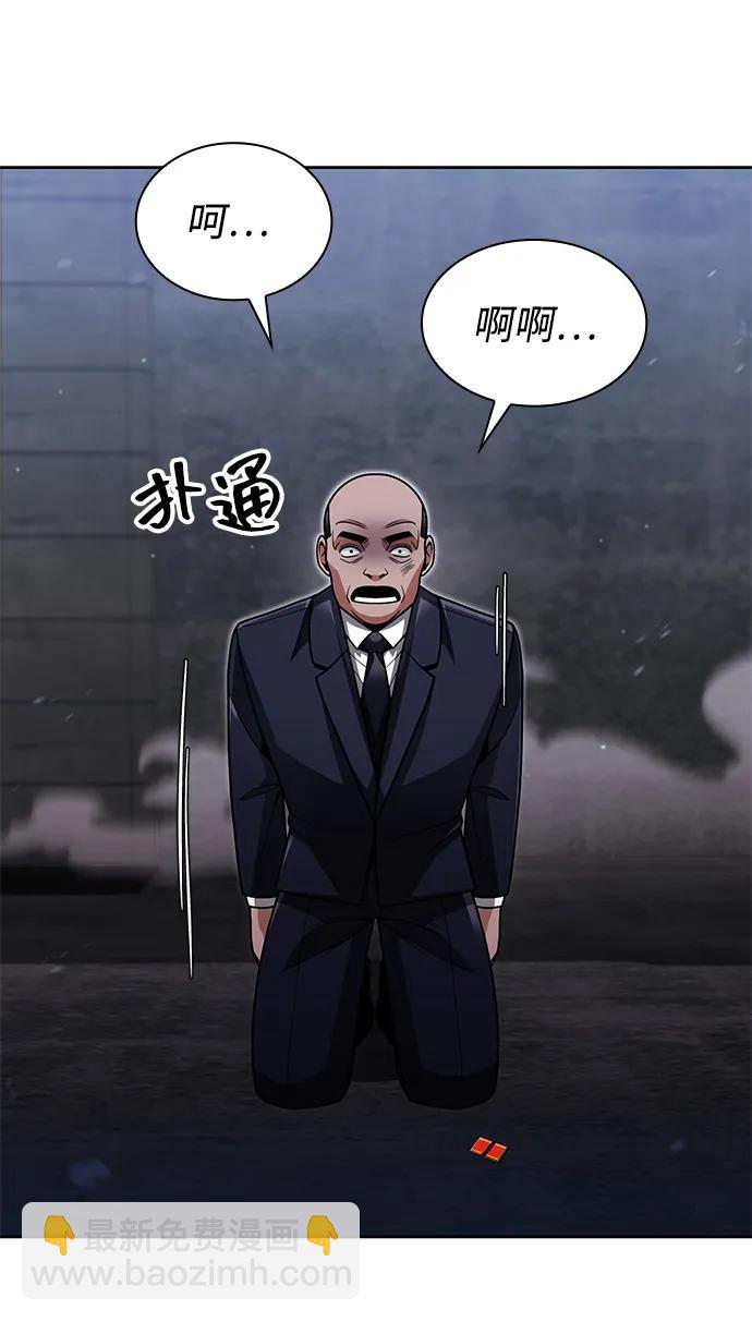 第64话71