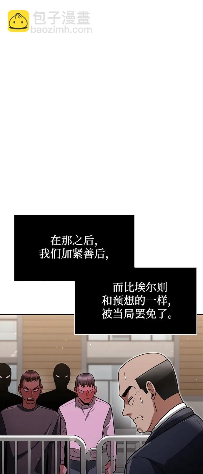 第64话73