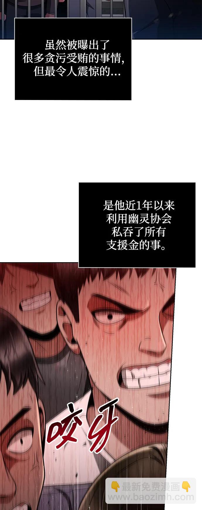第64话74