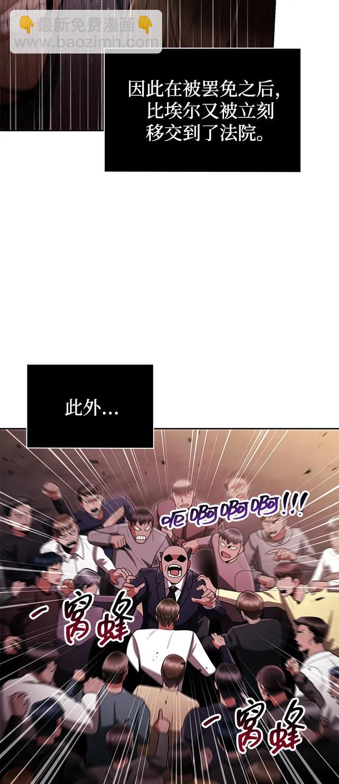 第64话75