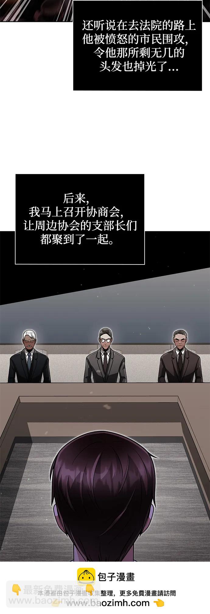 第64话76