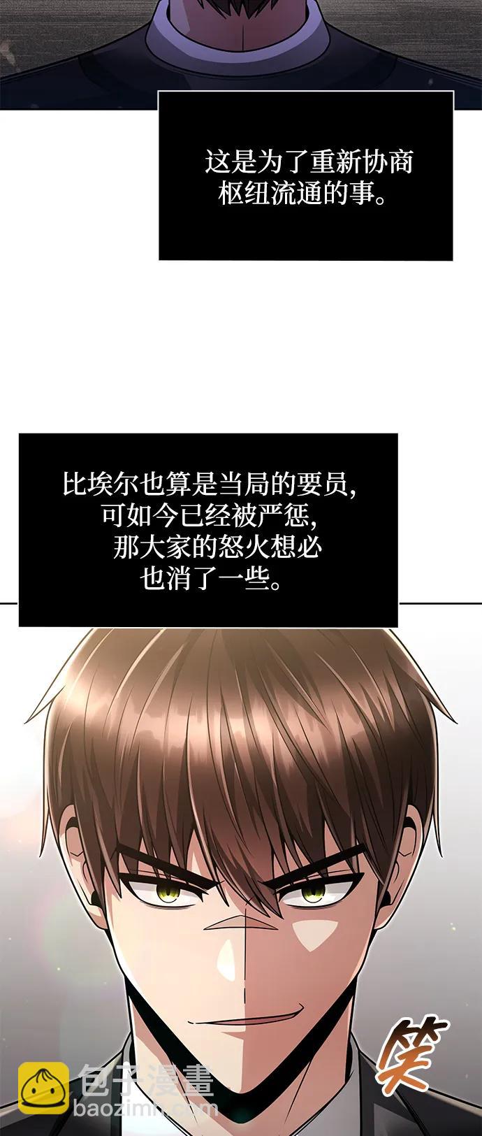 第64话77