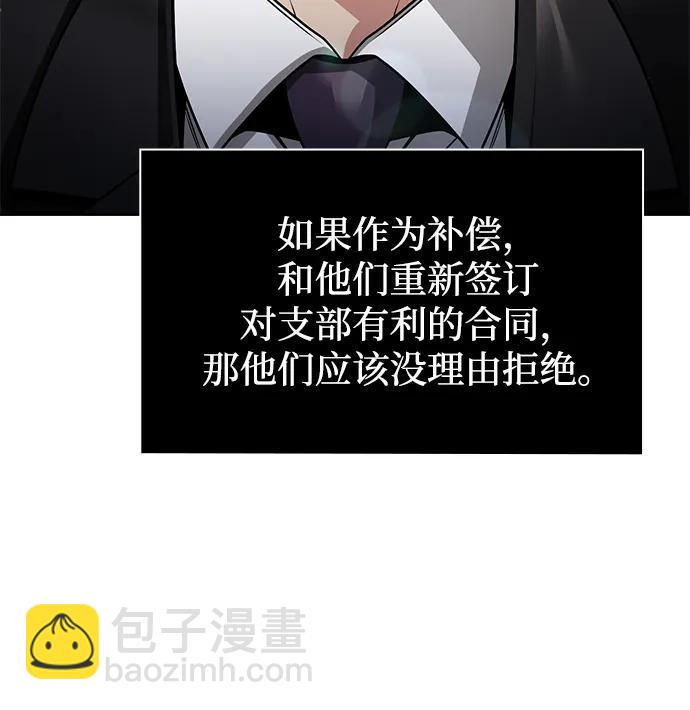 第64话78