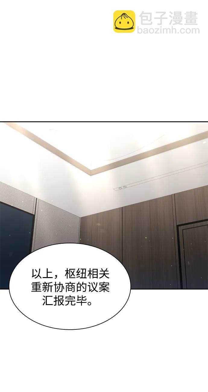 第64话79