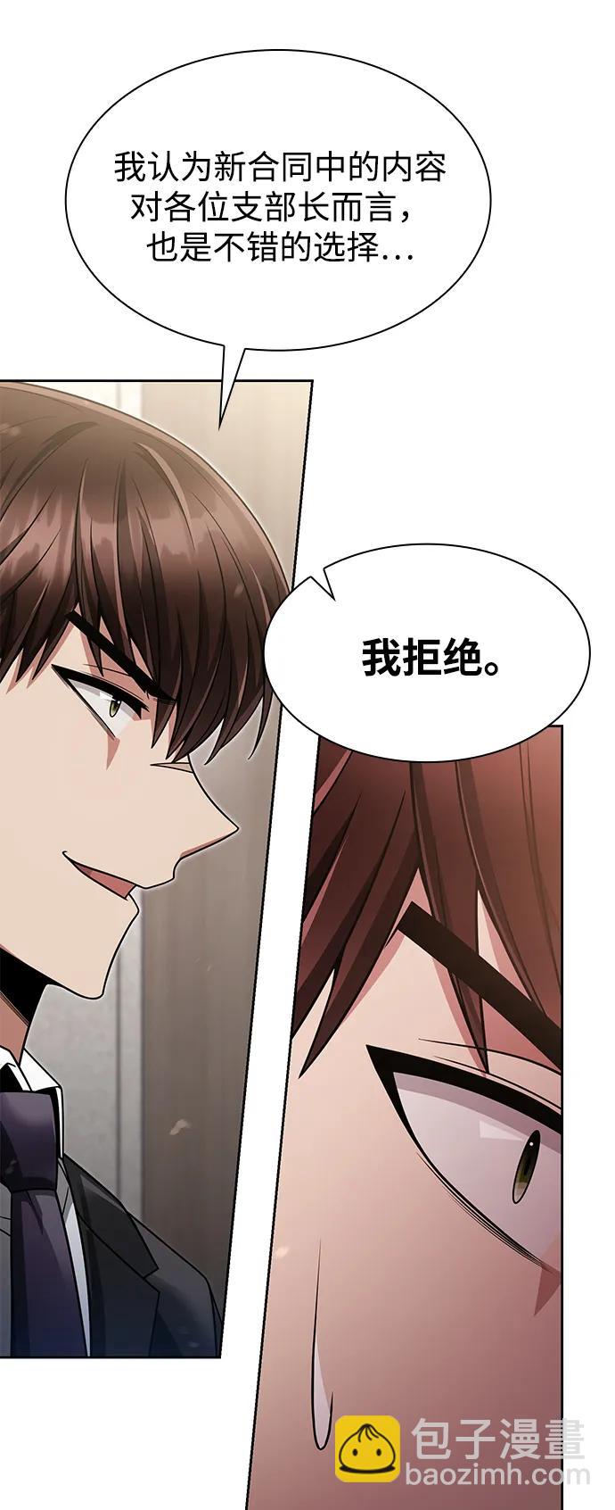 第64话80