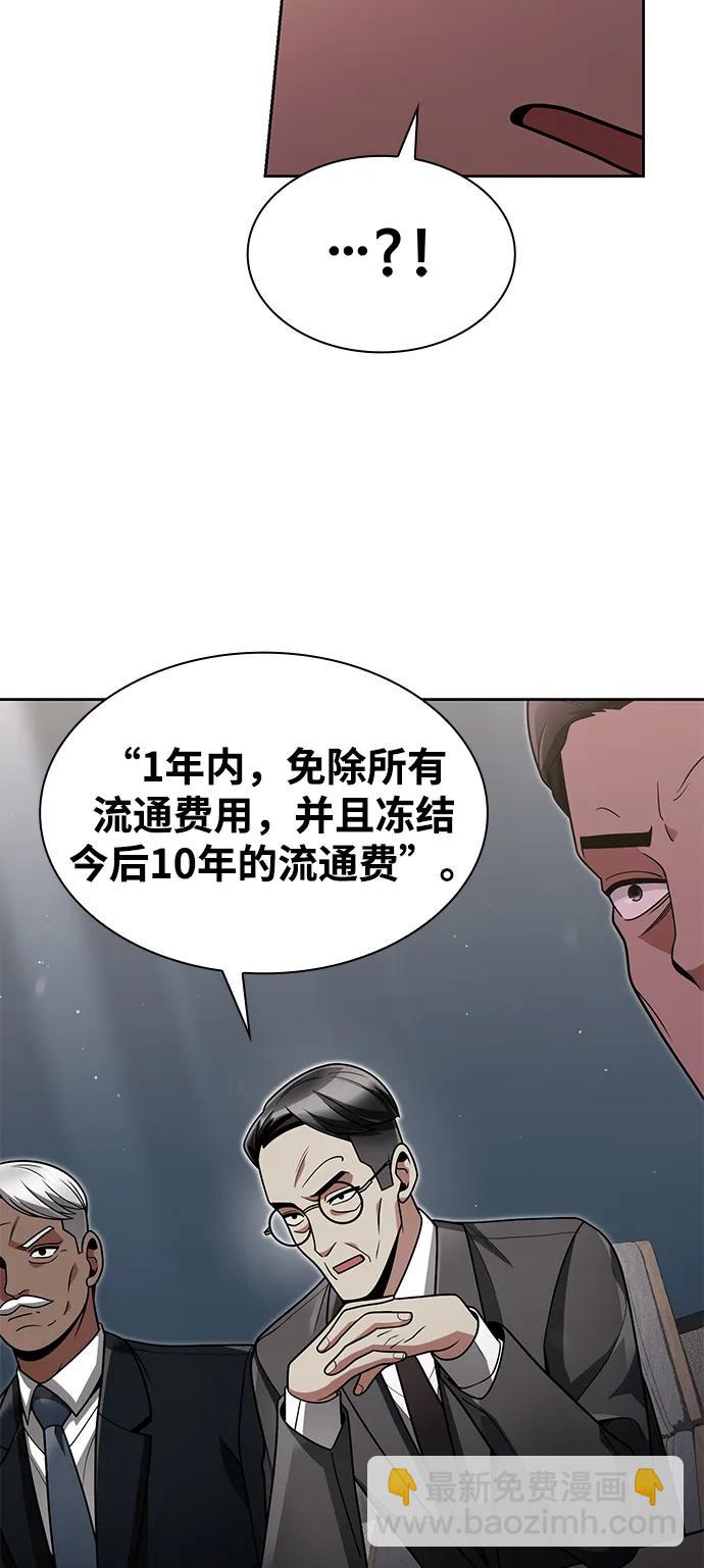 第64话81