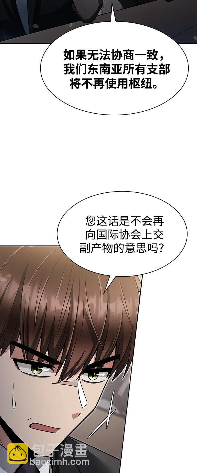第64话82