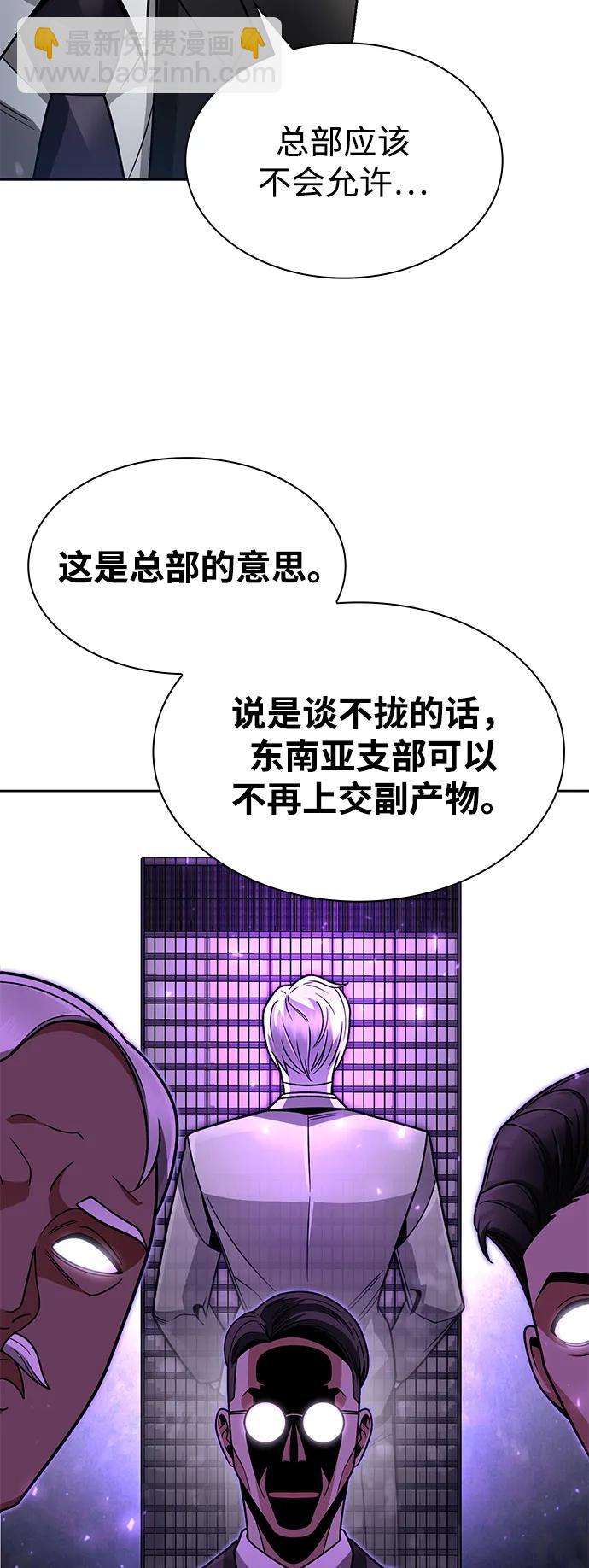 第64话83