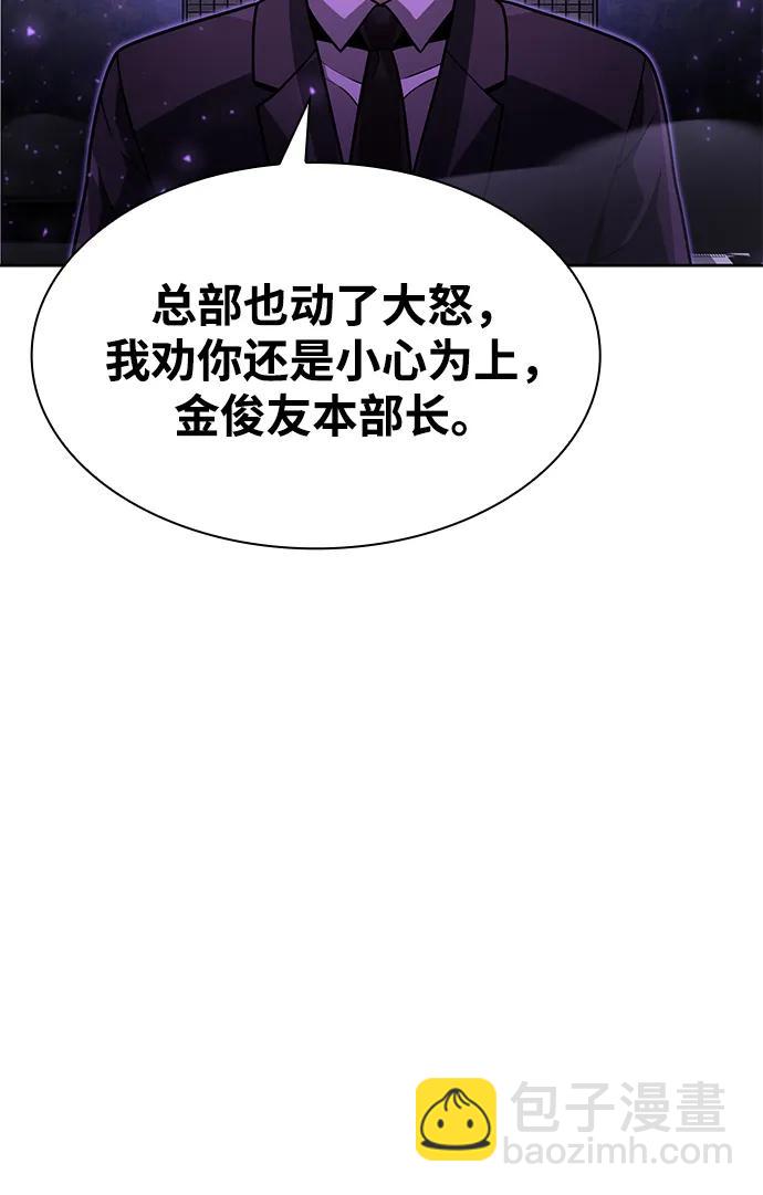 第64话84