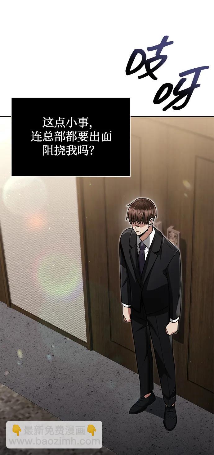 第64话85