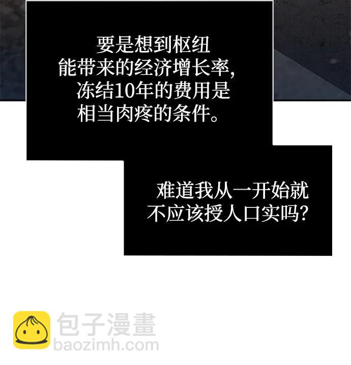 第64话86