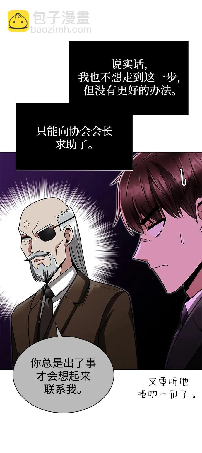 第64话87