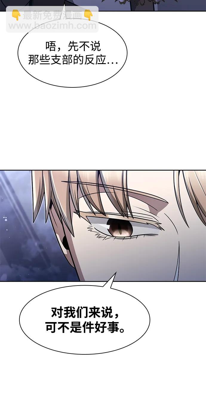 第64话9