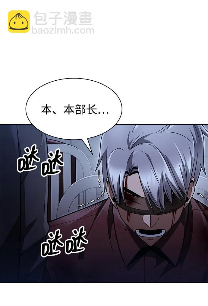 第64话90