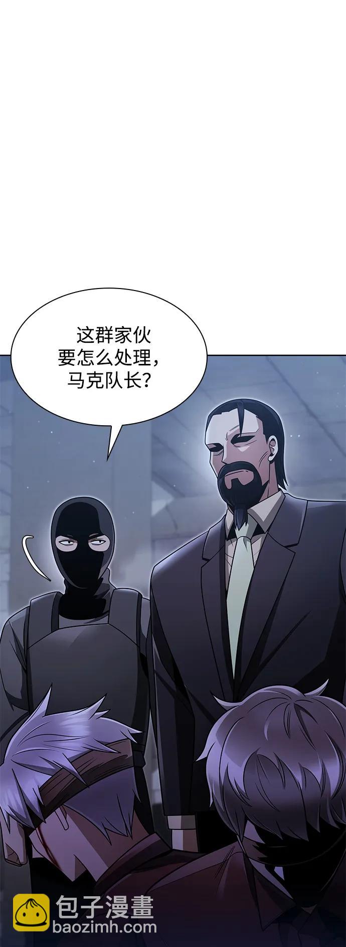 第64话93