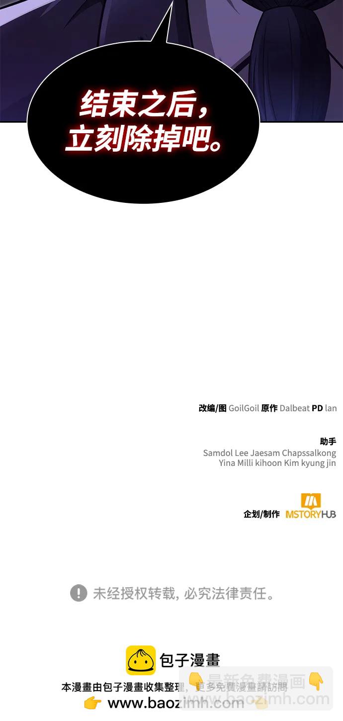第64话95